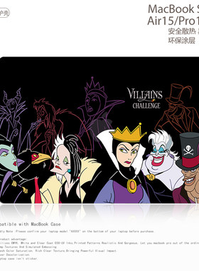 Neo情侣反派男女生Macbook保护壳