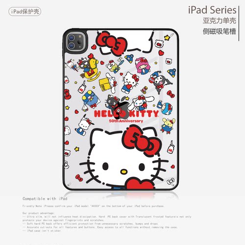 简约便携亚克力防弯IPAD背壳