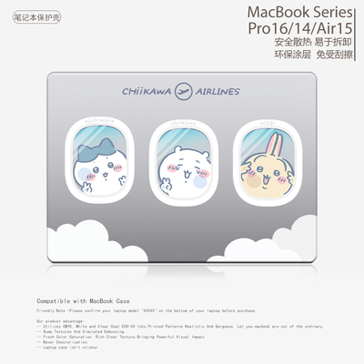 安全散热易于拆卸环保涂层