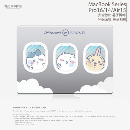 卡通小众吉伊航空简约小八乌萨奇兔哥笔记本电脑保护壳适用苹果Macbook case壳M4 Air13.6/15 M3 Pro13/14 M2