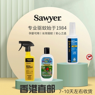 户外-Sawyer索耶长效驱蚊乳液驱蚊喷雾孕婴童