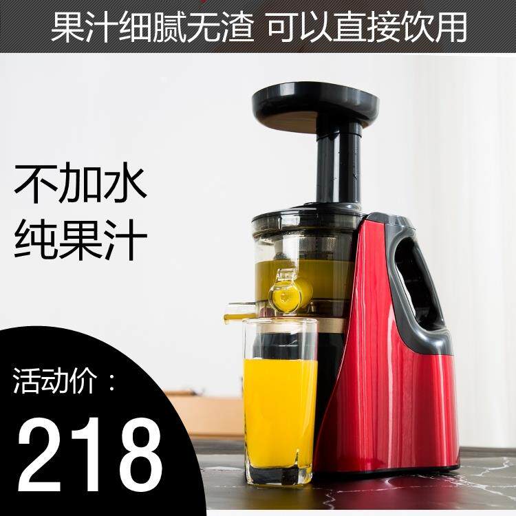 榨汁机家用渣汁分离易清洗全自动水果蔬原汁机无网多功能炸果汁机