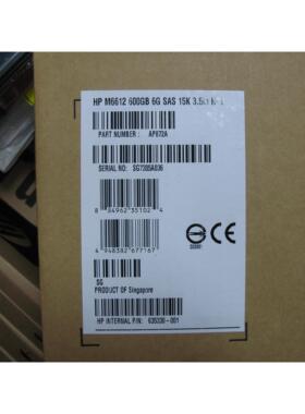 HP/惠普 AP872A 583718-001 600GB 15K M6612 SAS  服务器硬盘