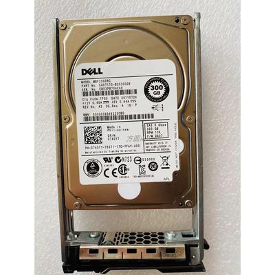 DELL  0740Y7 300G 10K 6Gb 2.5寸 SAS MBF2300RC 服务器硬盘