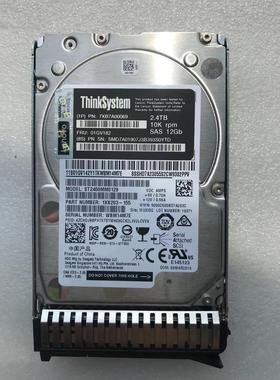 联想 SR550 SR650 SR850 SR860 SR590服务器硬盘2.4T 10K 2.5 SAS