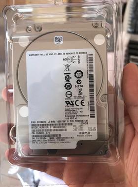 联想RD630 RD640 RD650 ST1200MM0007服务器硬盘1.2T 10K SAS 2.5