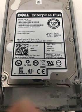 DELL PS4000E PS4100X PS6110XV EQ存储硬盘600G 10K SAS 2.5 6GB