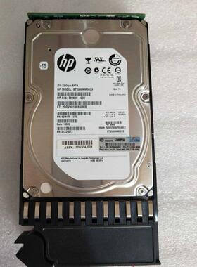 HP 601778-001 AW556A  P2000 2TB SATA 3.5寸存储硬盘