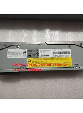 IBM存储 31P1807 00AR085 V7000 G2 2076-524 控制器电池