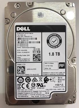 Dell/戴尔 1.8T SAS 2.5寸 10K 12Gb ST1800MM0159 0JY57X