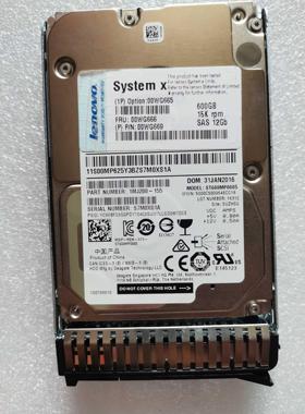 IBM X3650 M5 X3550 M5 X6硬盘 00WG665 00WG666 600G 15K SAS