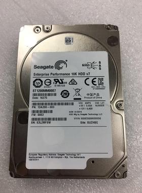 联想 RD630 RD640 RD650 RD680 服务器硬盘 1.2T 10K 2.5寸 SAS