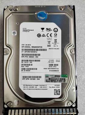 HP G8 G9 服务器硬盘 4TB 7.2K SATA 3.5 872772-001 872491-B21