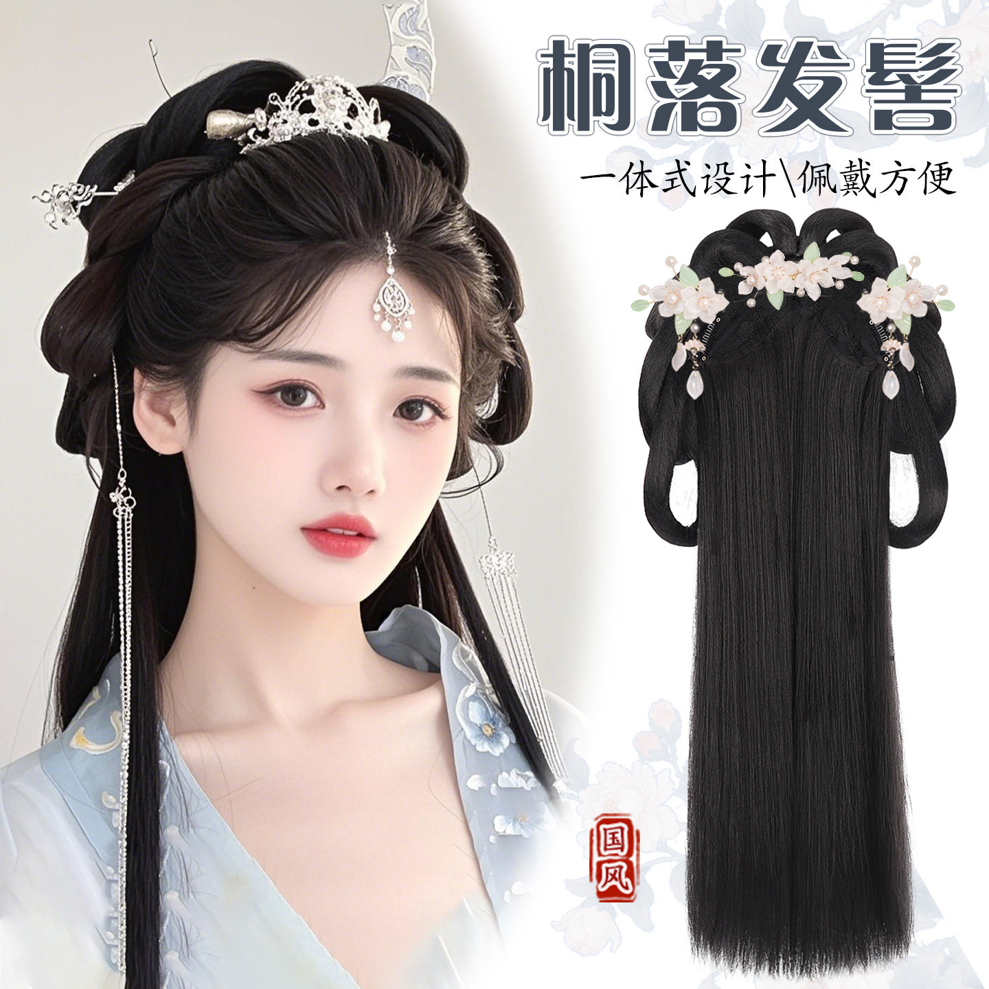 汉服假发古风头饰一体式全套懒人造型假发发饰古装假发包盘发发髻