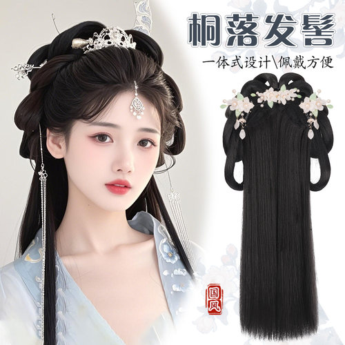 桐落汉服古风一体式懒人假发包