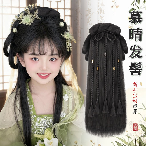 儿童古风汉服假发包一体式懒人