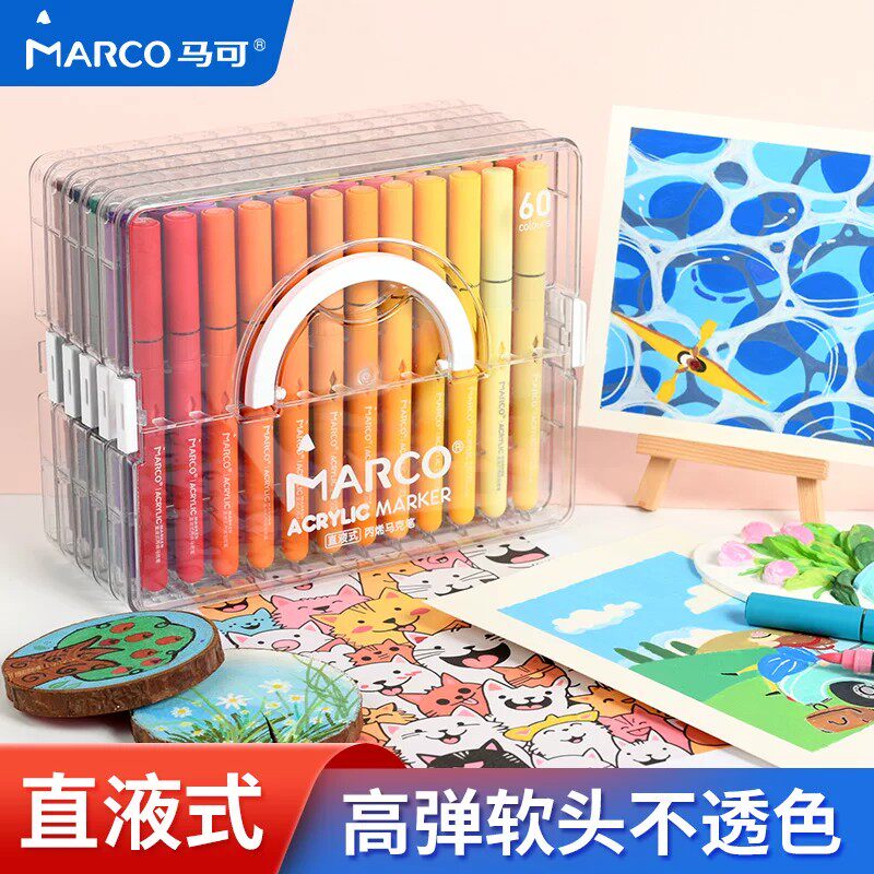 MARCO马可直液式丙烯马克笔软头小学生专用不透色可叠色儿童可水洗水彩笔60色涂色层叠美术颜料笔画笔盒装