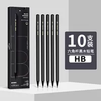 HB [высококачественное черное дерево] 10 шт./1 коробка