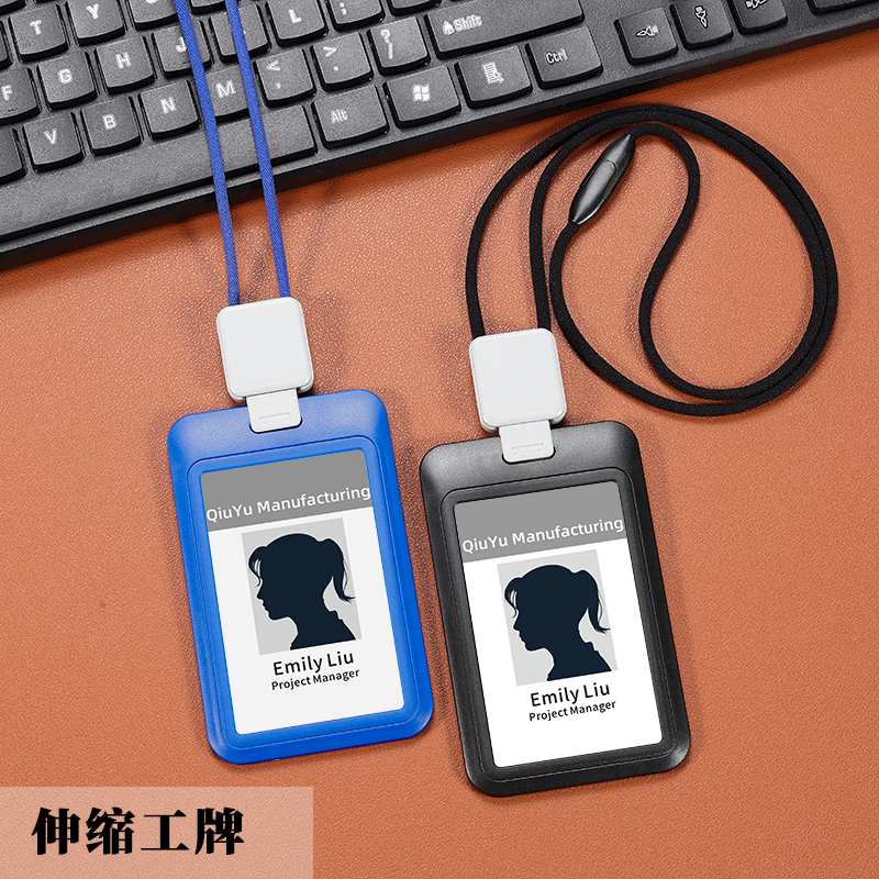 秋雨可伸缩安全挂绳工牌卡套