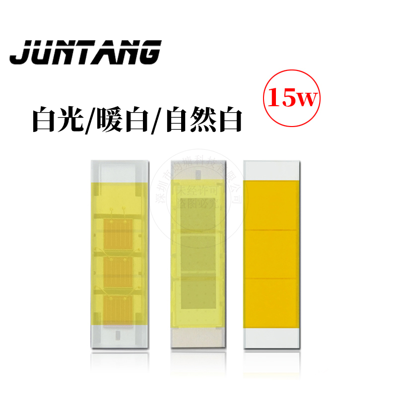 大功率高亮CSP1860LED汽车大灯陶瓷贴片灯珠暖白/自然白/白光15