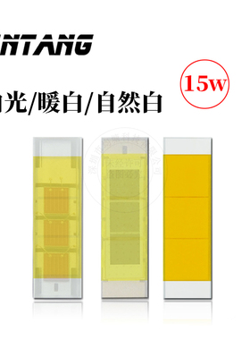 包邮大功率陶瓷LED汽车1860灯珠15W白光3芯片55mil高亮工厂直供