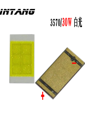 CSP 大功率 LED汽车灯珠3570陶瓷 30W白光暖白55mil6芯片工厂直供