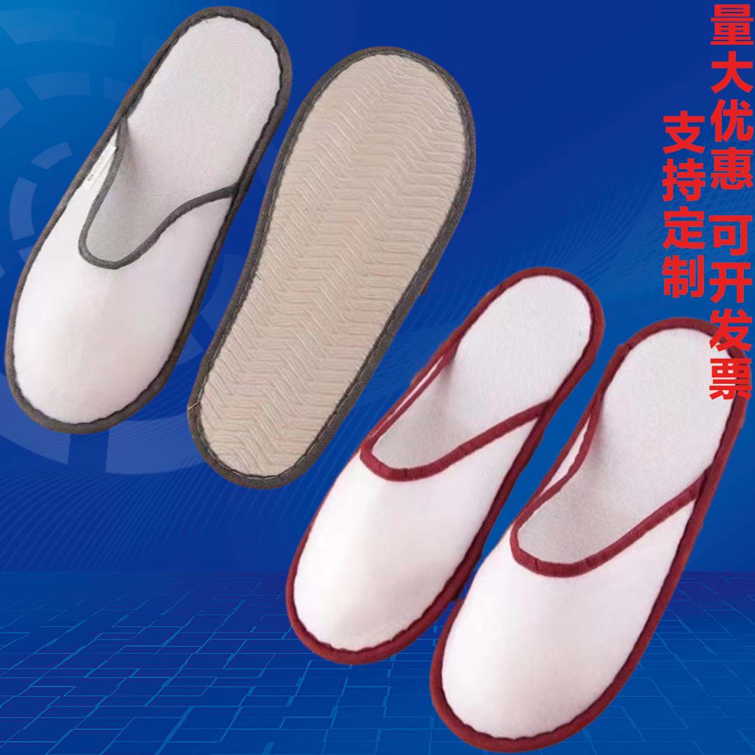 柏曼酒店一次性拉毛布柳叶纹防滑底拖鞋宾馆便捷洗漱用品定制包邮