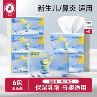 嘟咔熊婴儿保湿柔纸巾 乳霜纸 保湿纸 裁鼻涕抽纸3层压花 200抽