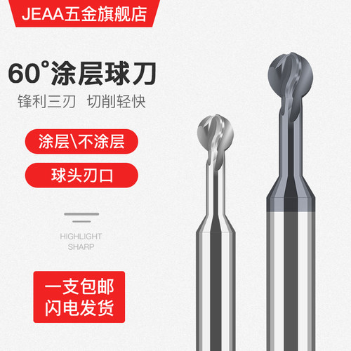 涂层棒糖T型铣刀R角硬质合金钨钢