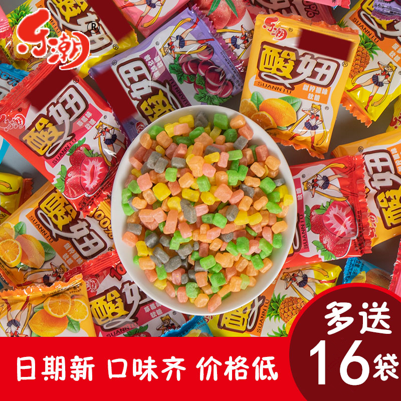 乐潮酸妞水果味软糖童年怀旧零食