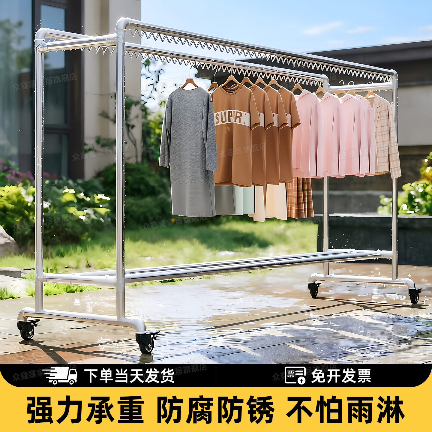 镀锌钢管晾衣架落地家用阳台挂衣室外户外防风晒被子简易晒腊肉架