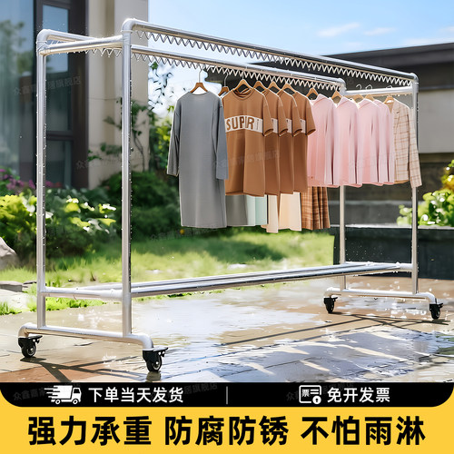 镀锌钢管落地防风户外晾衣架