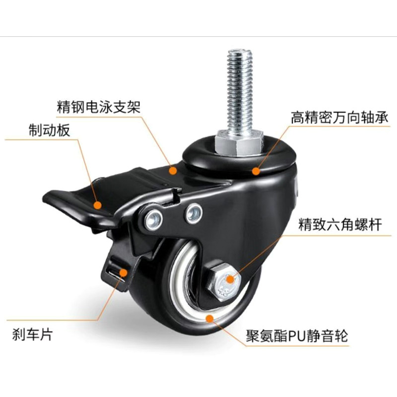 晾衣架轮子万向轮