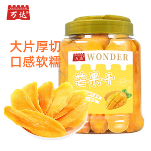 象国芒果干500g/罐 蜜饯果干果脯休闲零食小吃家庭量贩装水果干