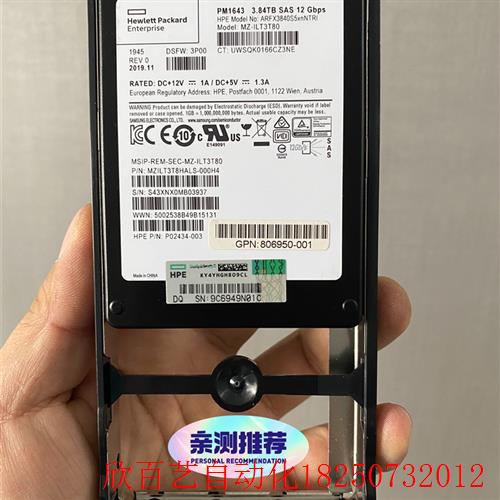 E 3PAR 3.84TB 12G SSD SAS 2. 电子元器件市场 其它元器件 原图主图