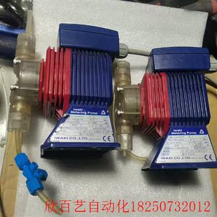 IWAKI 易威奇 电磁计量泵