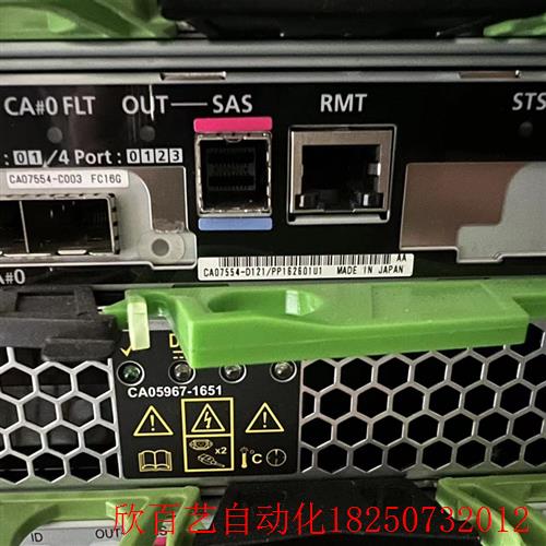 /Fujitsu Eternus DX200 S3 C