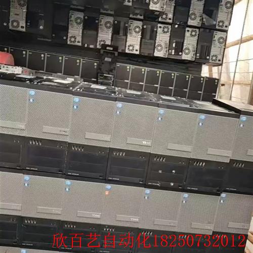 戴尔7010MT主机,戴尔7010MT准系统,戴尔7010为
