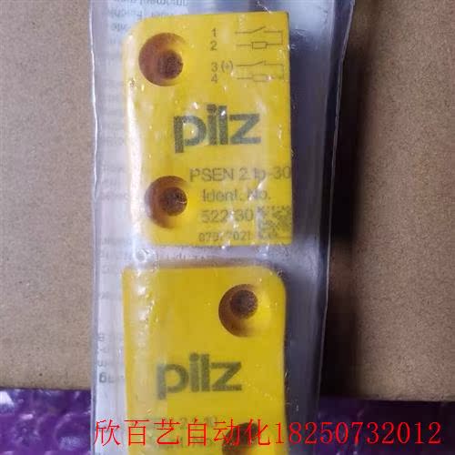 PILZ皮尔兹502230开关(522130 512110)