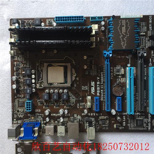 Asus/华硕 P8B75-V 、CPU-E3-1230v2