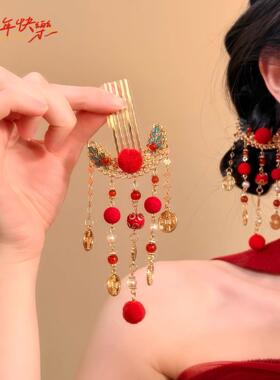 新中式红色毛球铜钱流苏发簪国风超仙百搭新年氛围感古风步摇发饰