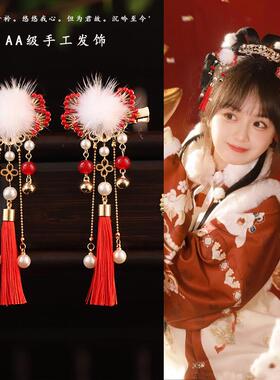 新年热销发饰女孩红色毛球夹子拜年头饰古风边夹仙美可爱流苏发夹