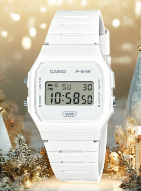 卡西欧手表CASIO F-91WB-7A防水带日历闹钟秒表白色学生小方表