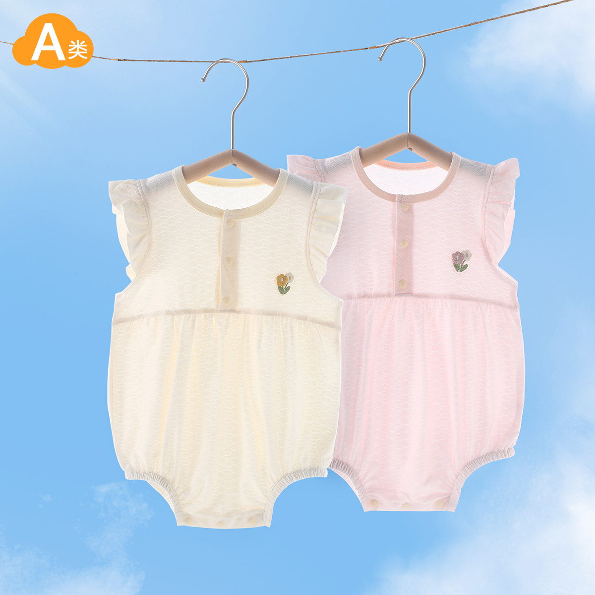 莫代尔女宝宝包屁衣夏季薄款三角哈衣甜美洋气爬爬服新生婴儿夏装