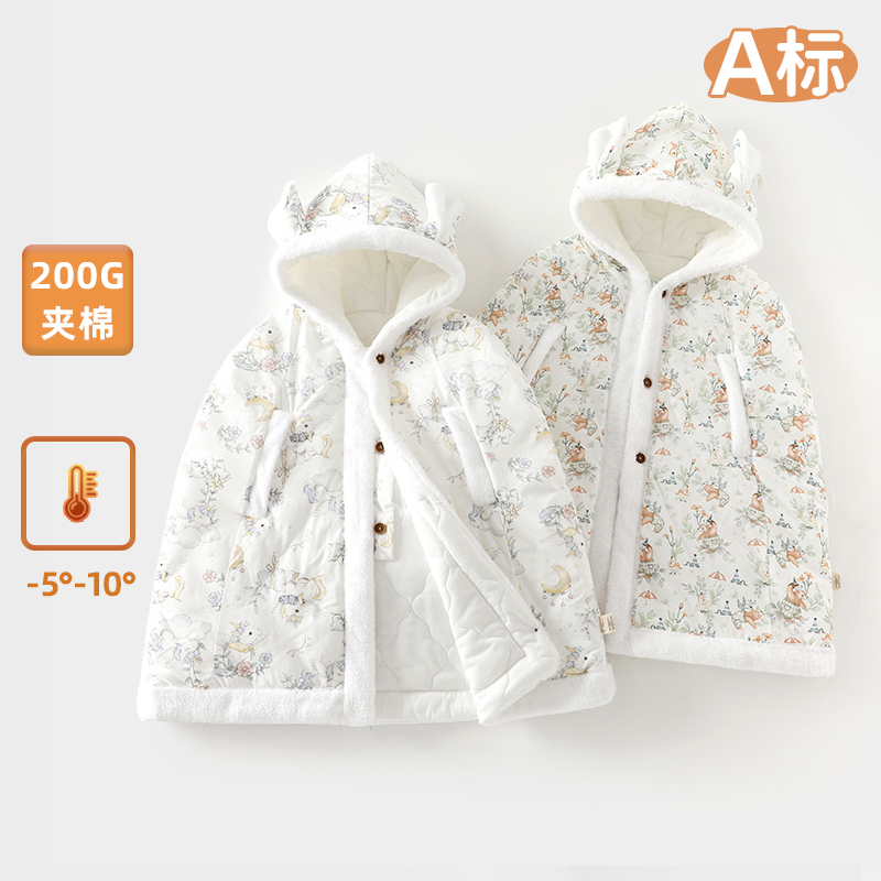 婴儿斗篷披风带帽200G夹棉保暖冬季宝宝外套男女童披肩防风加厚