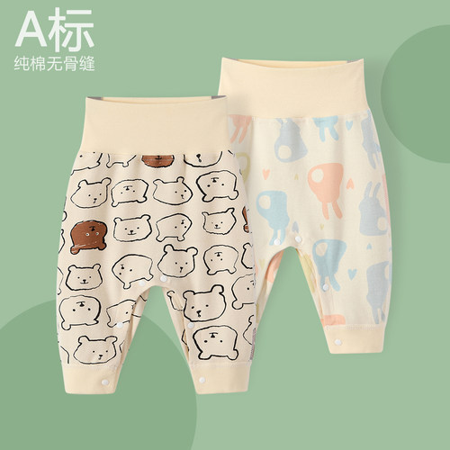 婴儿纯棉尿布裤按扣裆高腰春秋