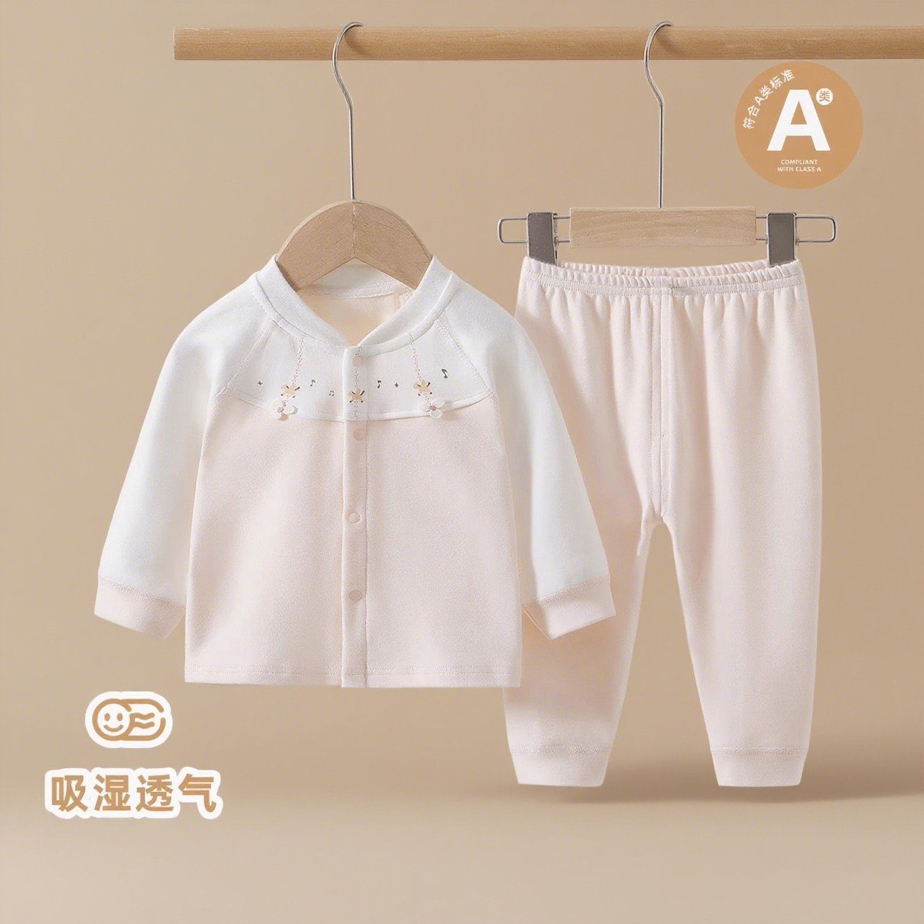 婴儿内衣套装秋冬打底衣服男童女童秋衣秋裤舒绒棉宝宝睡衣居家服,童装/婴儿装/亲子装,内衣套装,淘宝优惠券,粉丝福利购,淘宝优惠卷