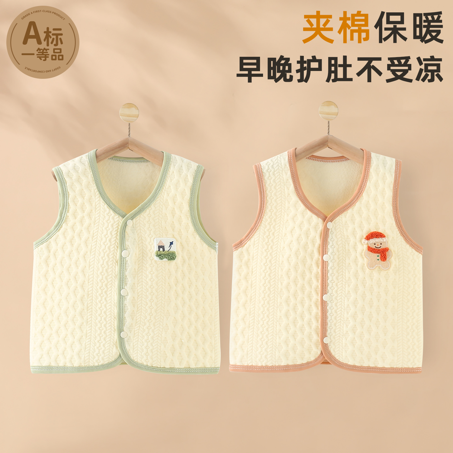 婴儿夹棉马甲秋冬季保暖