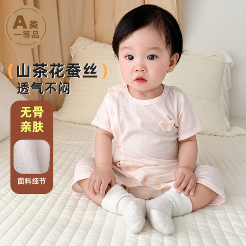 婴儿连体衣夏季桑蚕丝新生儿爬服