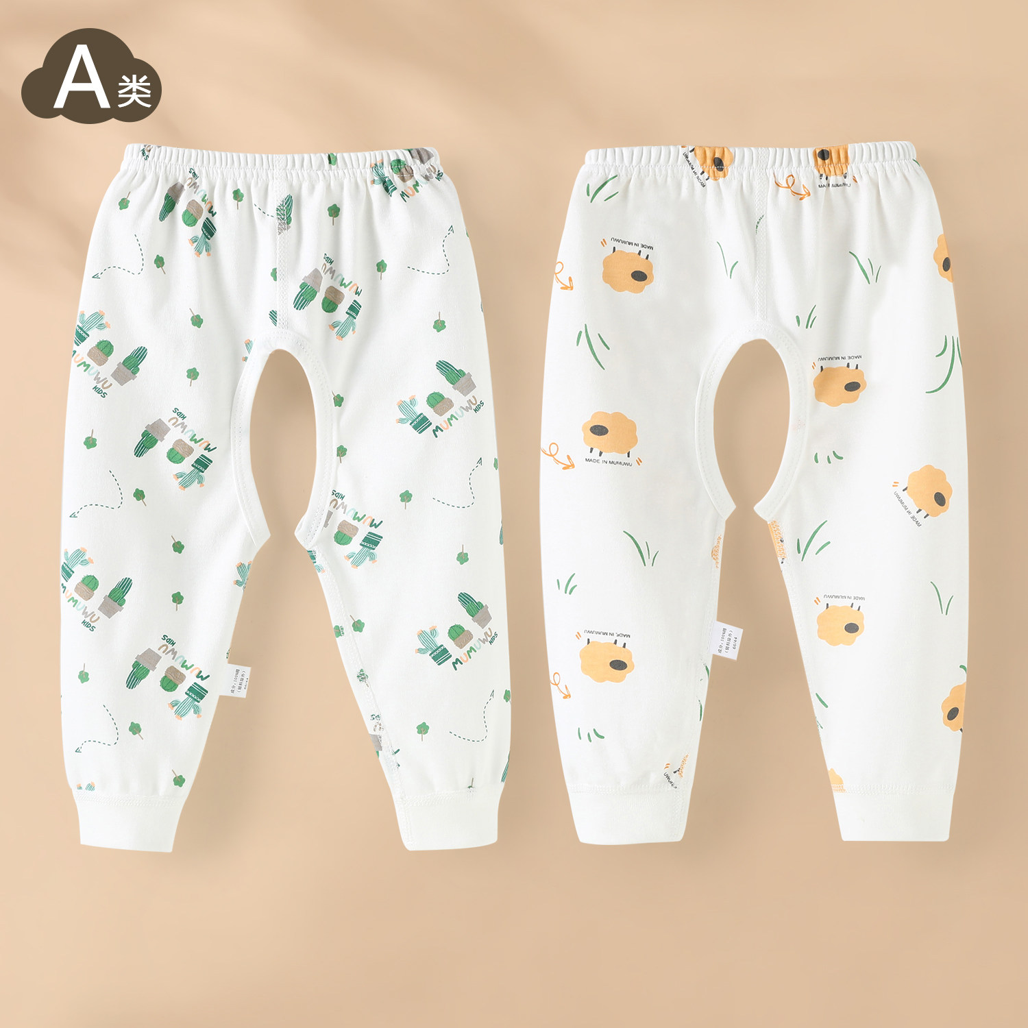 婴儿开裆裤春秋季纯棉裤子薄款打底休闲裤儿童长裤全棉男女童秋裤,童装/婴儿装/亲子装,裤子,淘宝优惠券,粉丝福利购,淘宝优惠卷